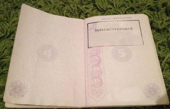 прописка в Воркуте